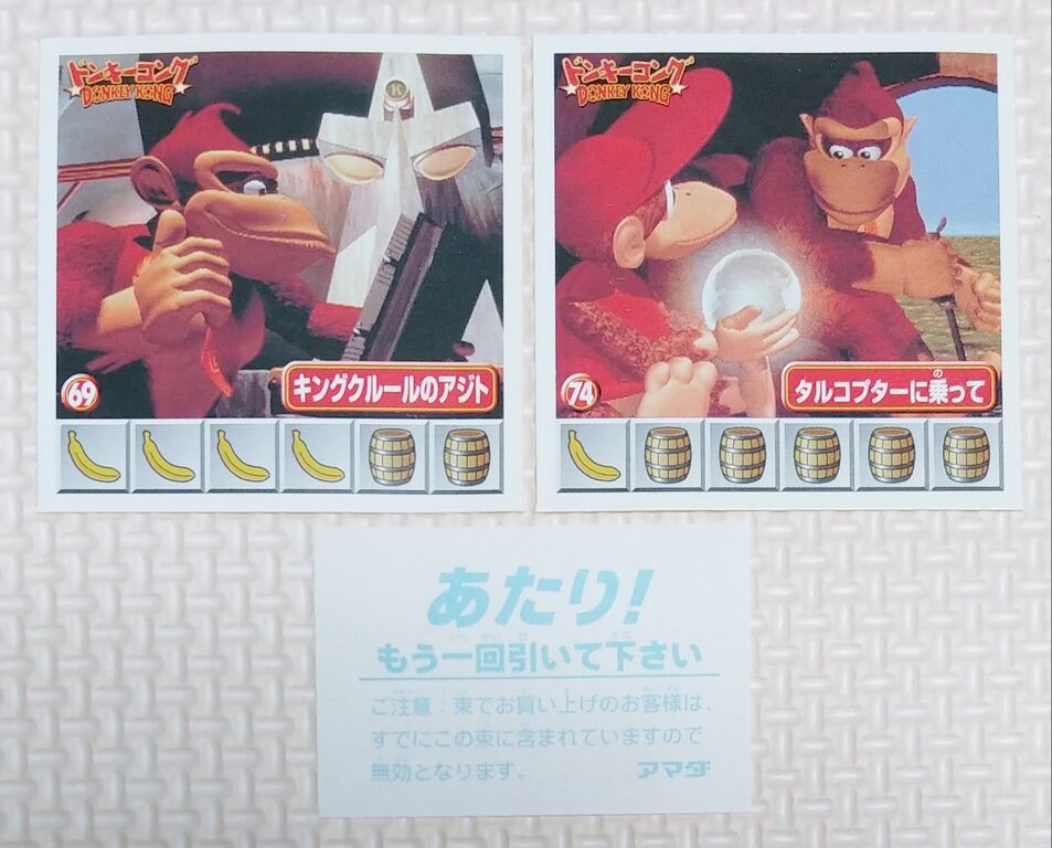 当時物　ドキンコ Wシール32枚+1 束 当時物 引き物 アマダ ドキンコ 当時物 ドキンコ Wシール32枚+1 束 当時物 引き物 アマダ