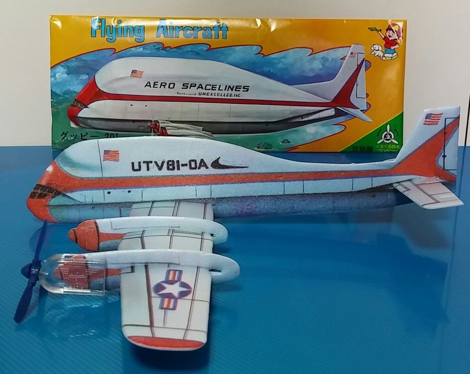 昭和時代飛行機遊具