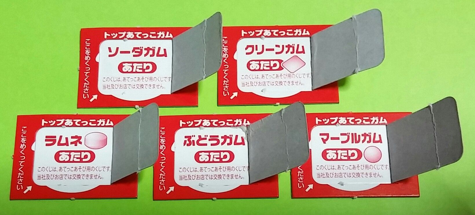 16年12月12日 トレジャーハンティン部 部長のブログ