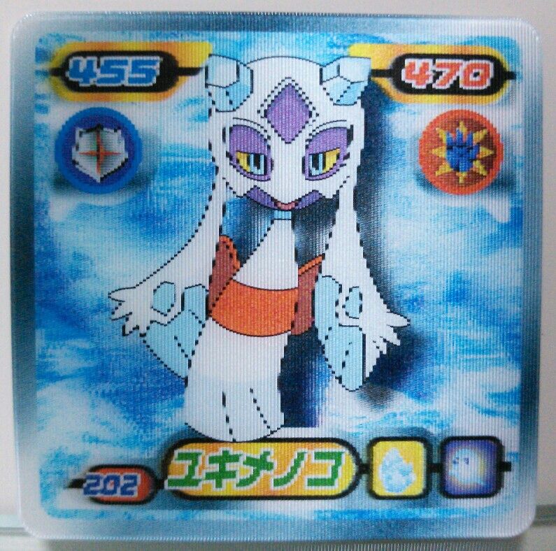 ポケットモンスター ダイヤモンド＆パール 最強シール烈伝 3D 第4弾20パック ポケットモンスター ダイアモンド&パール 最強シール烈伝 3D 第4弾