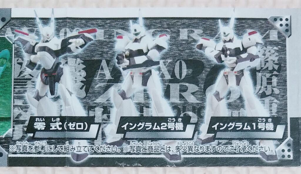 HG 機動警察パトレイバー WXIII 全6種 Amazon | HG 機動警察パトレイバー WXIII 全6種 | フィギュア