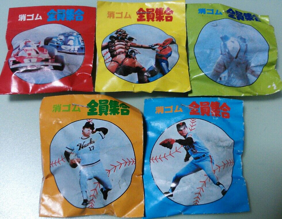 消しゴム 全員集合 駄菓子屋 くじ引き : トレジャーハンティン部
