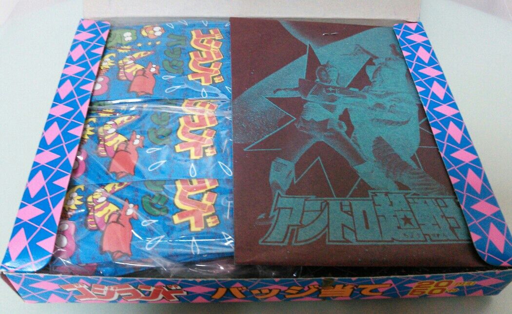 1984年 山勝 ゴジランド ミニカード バッジ当て 箱付 山勝 ゴジランド バッジ当て : トレジャーハンティン部、部長のブログ
