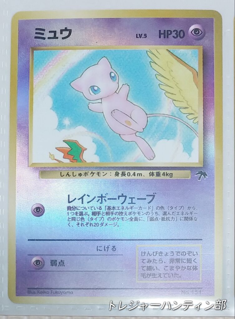 Yahoo!オークション -「ポケモンカード レディバ」(ポケモン
