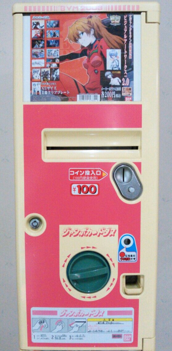 ジャンボカードダス 本体 連結タイプ : トレジャーハンティン部 ジャンボカードダス 本体 連結タイプ : トレジャーハンティン部
