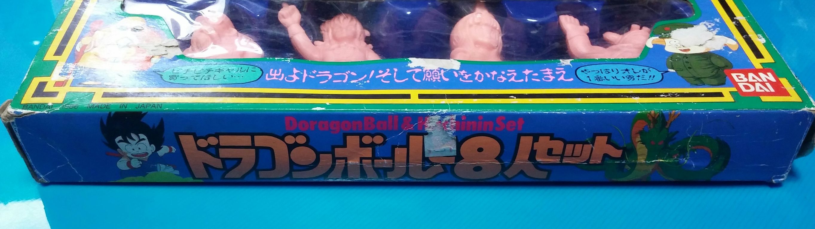 バンダイ　ドラゴンボールと8人セット　ドラ消し　フィギュア　【希少品】 バンダイ ドラゴンボール 8人セット 消しゴム ドラ消し デカ消し