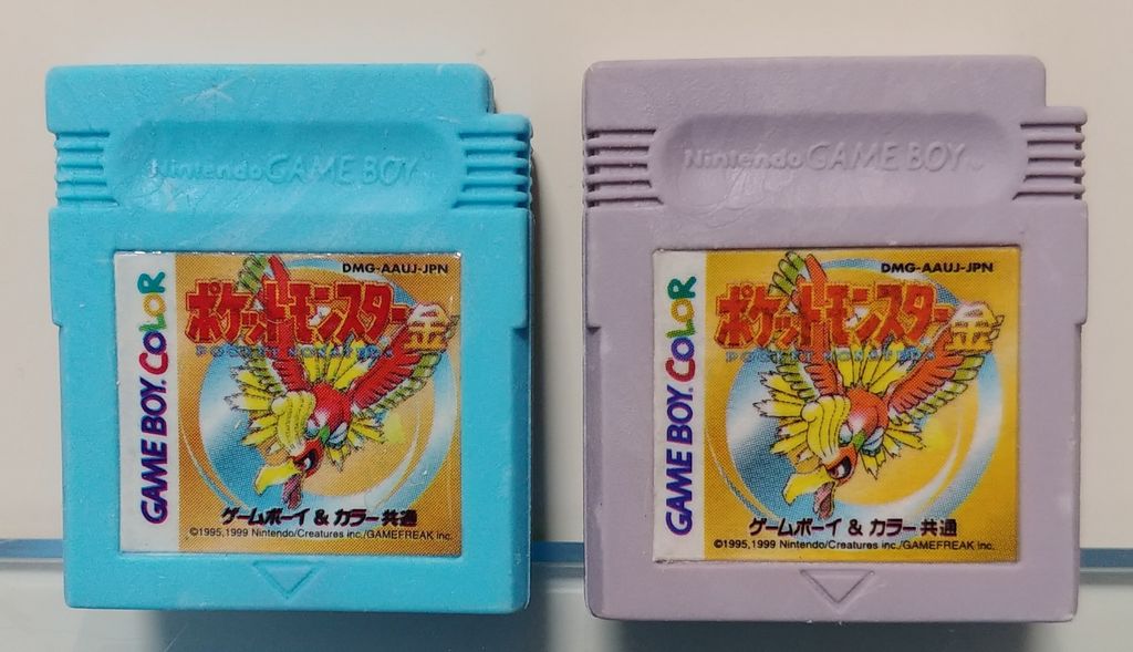 ゲームボーイ消しゴム色々 ポケモン ファミコングッズ ゲームボーイ