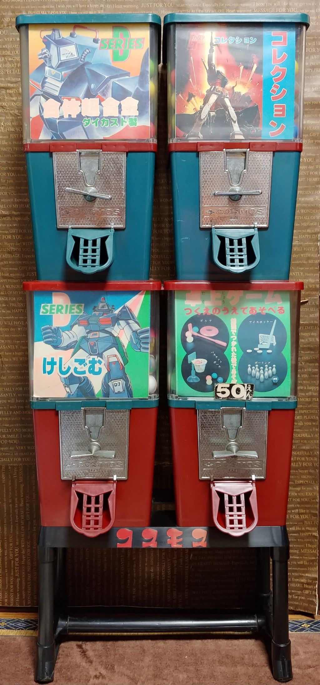 日記 夢で見た［夢の様な光景］を再現してみた。 SDガンダム ガン消し