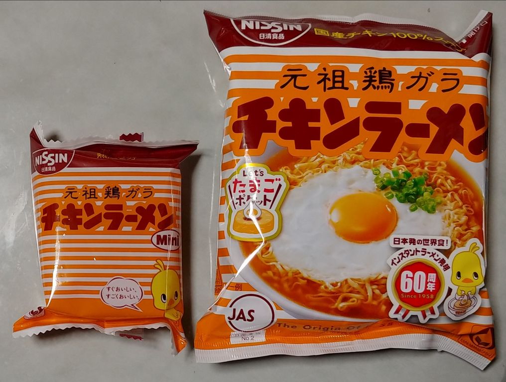 日清 チキンラーメン ひよこちゃん シール おまけ トレジャーハンティン部 部長のブログ
