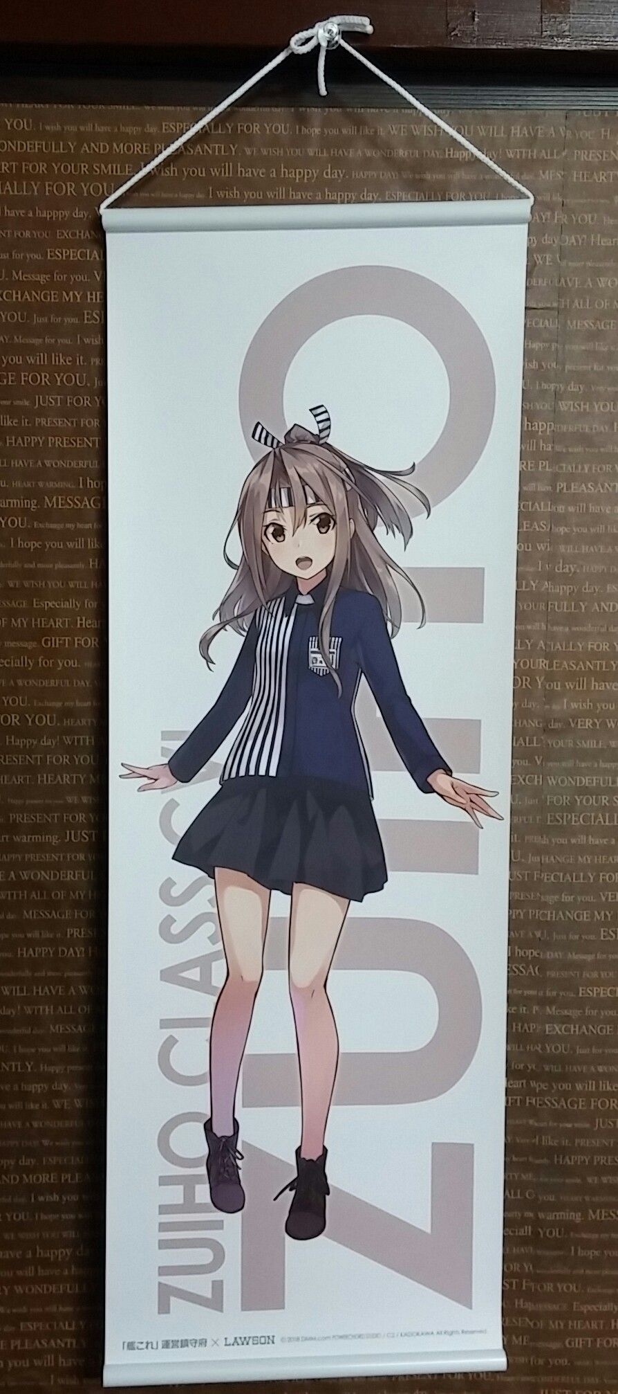 瑞鳳 タペストリー 艦これ 瑞鳳 ミニタペストリー 鎮守府バレンタイン 二〇一八