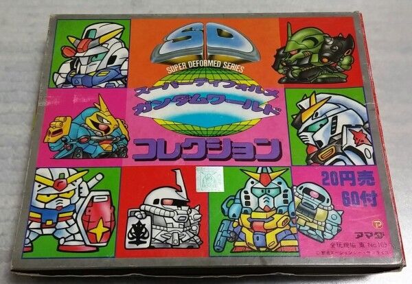 SDガンダム マグネット 金枠 リスト データベース アマダ 駄菓子