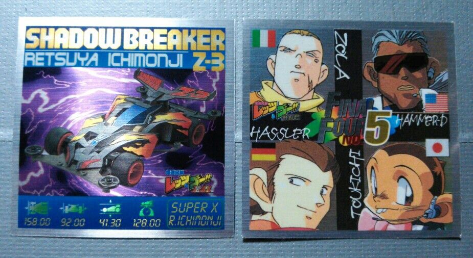 アマダ 爆走兄弟レッツ&ゴー!! MAX 爆走シール烈伝 未開封55パック アマダ 爆走兄弟レッツ&ゴー!!MAX 爆走シール烈伝 : トレジャー