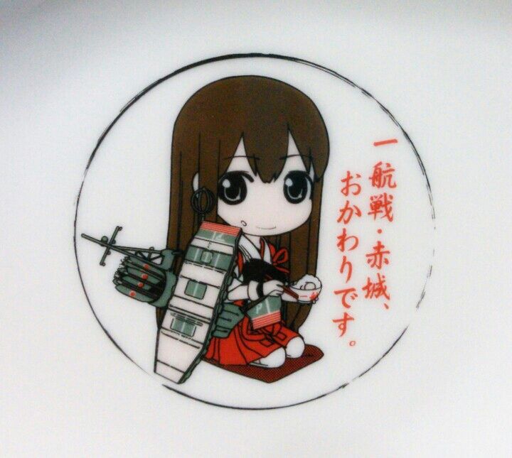艦隊これくしょん 艦これ プレミアムどんぶり 赤城 : トレジャー