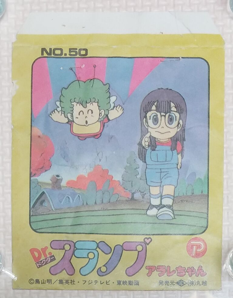 久しぶりのアラレちゃん消しゴム！ 丸越 ポピー