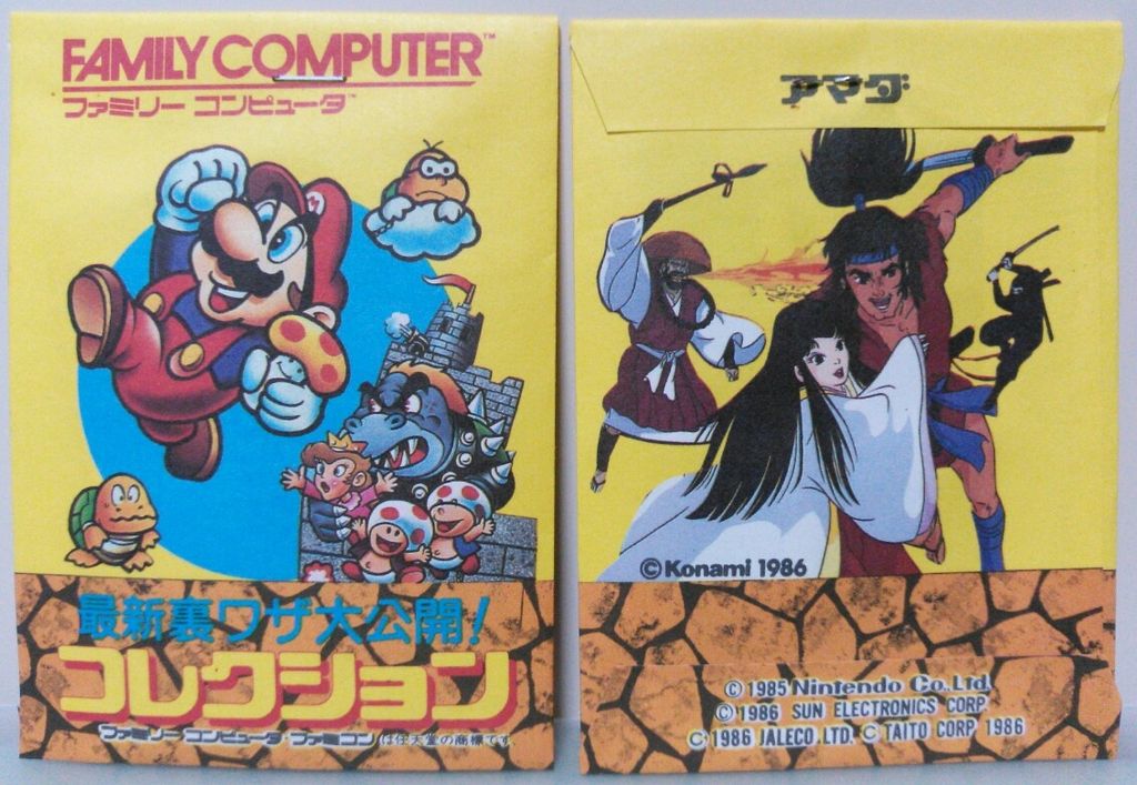 コンプを狙う! アマダ スーパーマリオブラザーズ2 なるほど