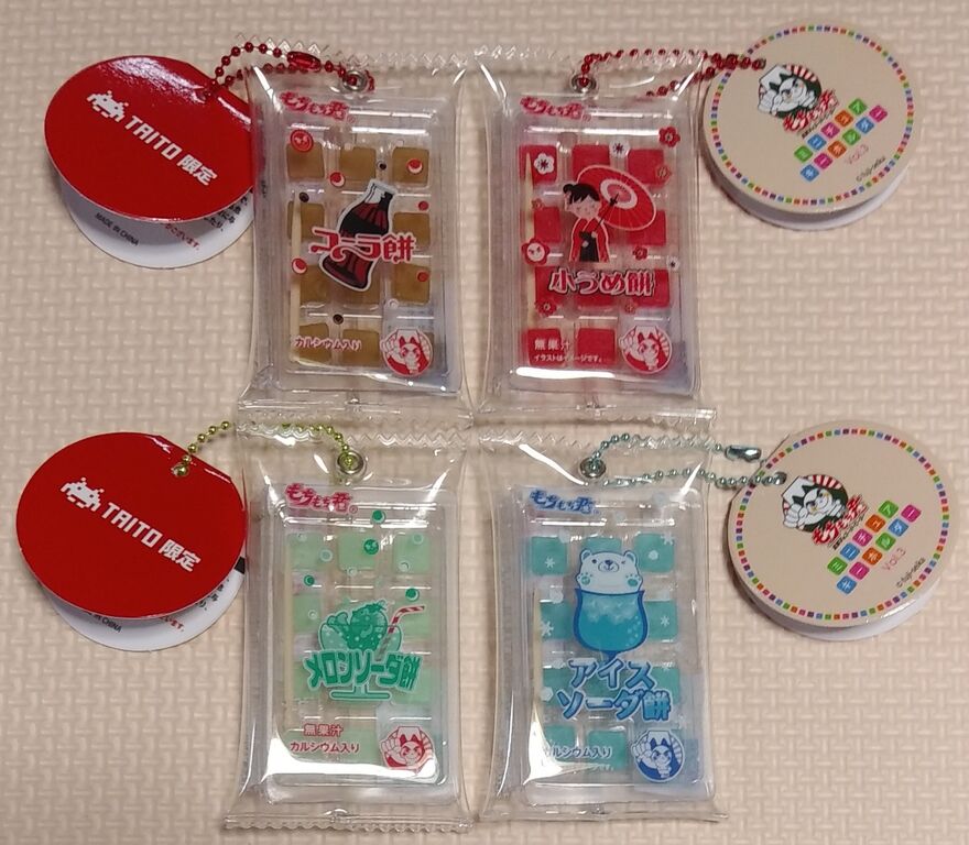 タイトー限定　ミニチュアキーホルダー　ヨーグレット　ミニチュア　まとめ売り 2種類セット】タイトー限定 ミニチュア ハイレモン ヨーグレット