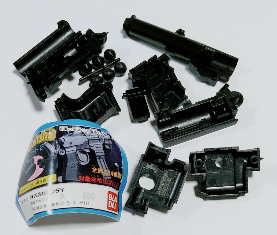 ハンドガン、ガチャポン 1987年 バンダイ ディフォルメガン パート2 ガシャポン 銃 駄