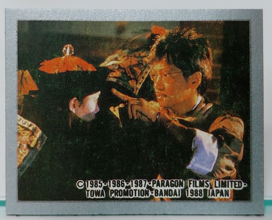 霊幻道士　マグネット　キョンシー　33個 霊幻道士 マグネット キョンシー 33個 M【7-29】□14 おもちゃ屋