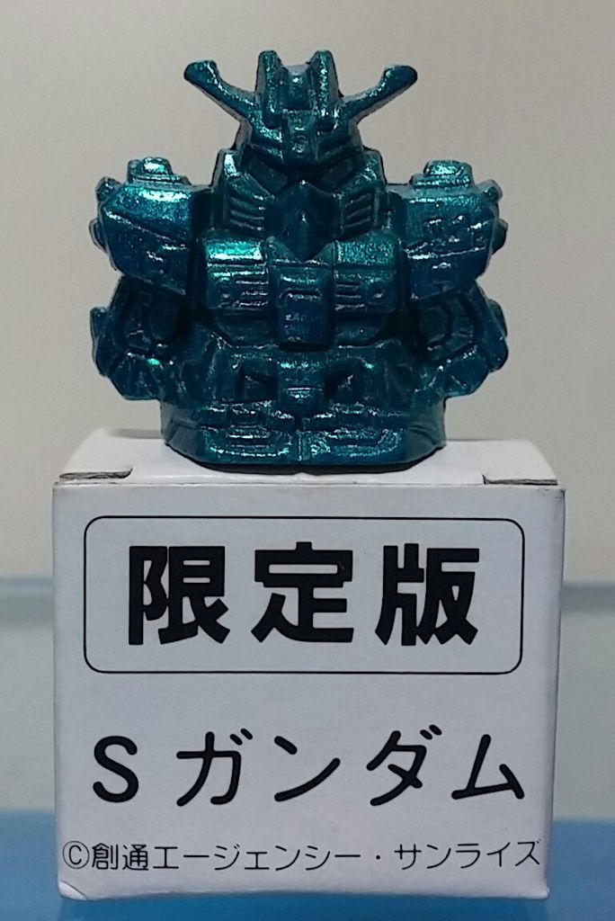 Yahoo!オークション - ガン消し 限定 武器セット SDガンダム 第
