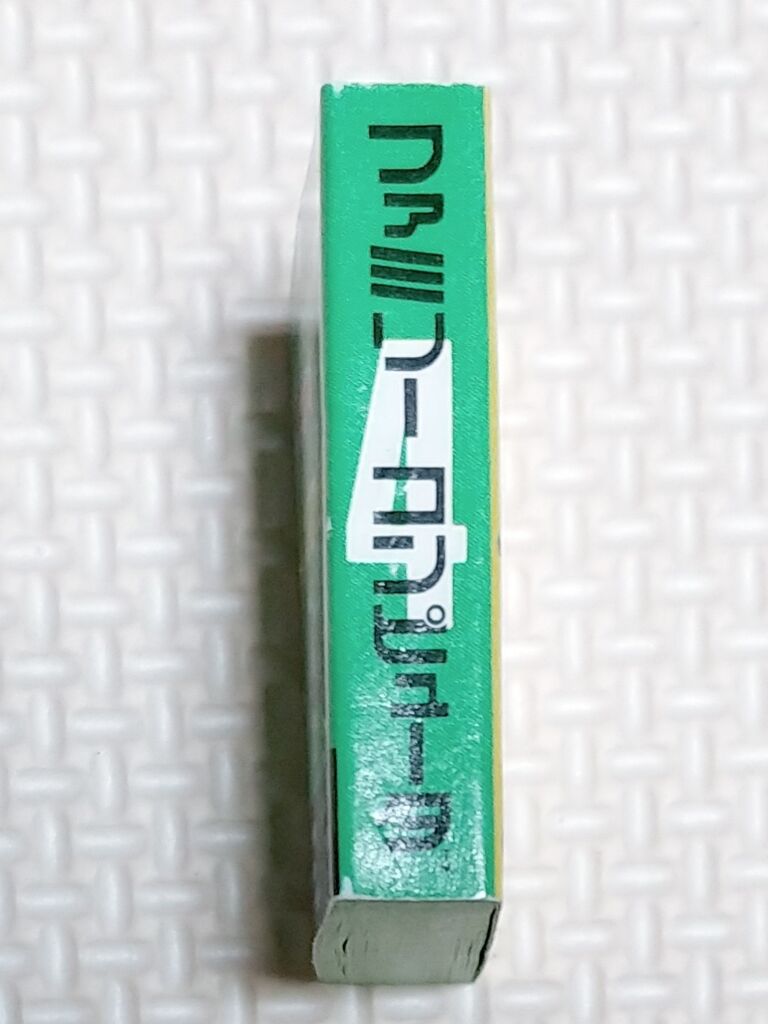 アマダ ファミリーコンピューター ミニミニブック 2巻 豆本