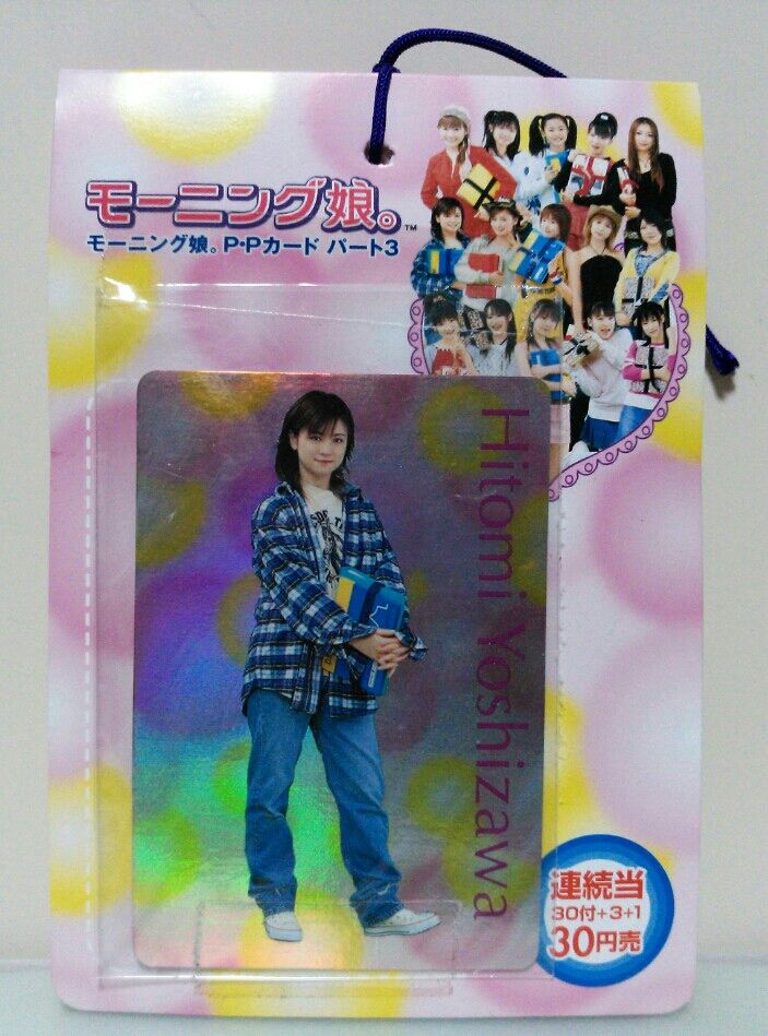 モーニング娘。/ハロプロ　両面カード/シール　42枚 モーニング娘。/ハロプロ 両面カード/シール 42枚 - メルカリ