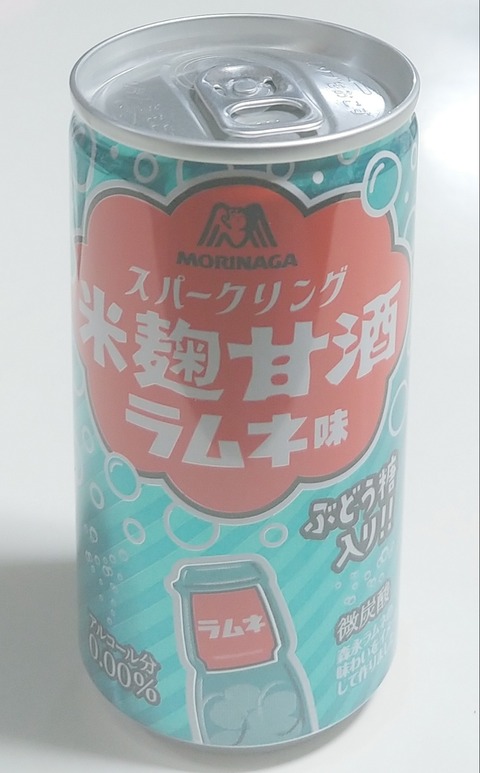 ラムネ トレジャーハンティン部 部長のブログ