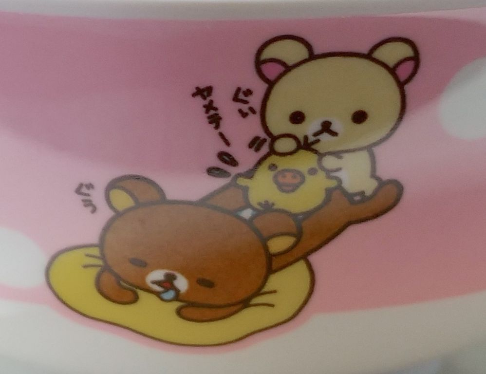 リラックマ ミニふうりんマスコット16個セットまとめ売り 伊藤園