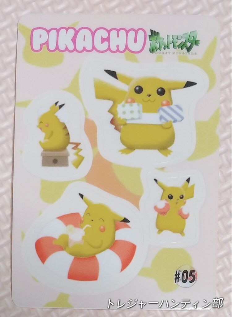 1998年 ポケットモンスター ファンシーグラフィティ シールダス 1998年 ポケットモンスター ファンシーグラフィティ シールダス
