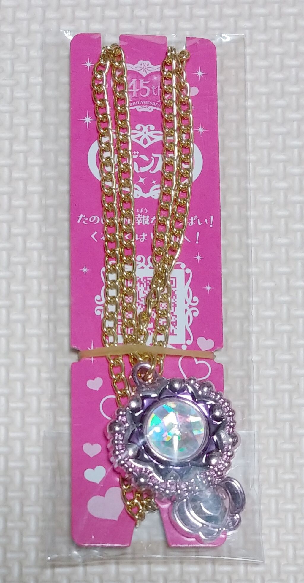 K*K様 セボンスター スーパーラッキー宝石 セット 激レア】セボン