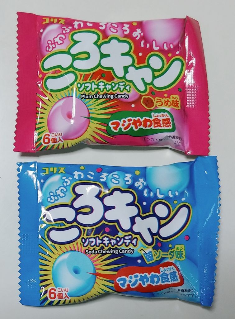 現代の駄菓子レポート32 チューイングキャンディ ソフトキャンディ
