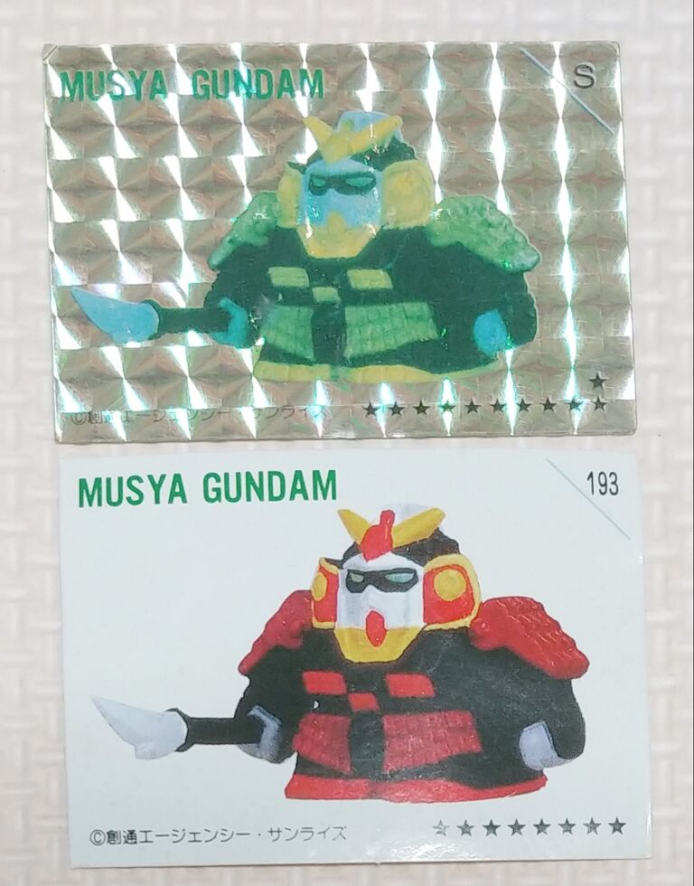 ガン消し日記 キラキラプリズムのオマケシールを見てみた。 SD ガン消し日記 キラキラプリズムのオマケシールを見てみた。 SD