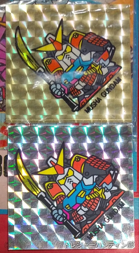 続 アマダ SDガンダムシール 駄菓子屋 引き物 くじ引き プリズム