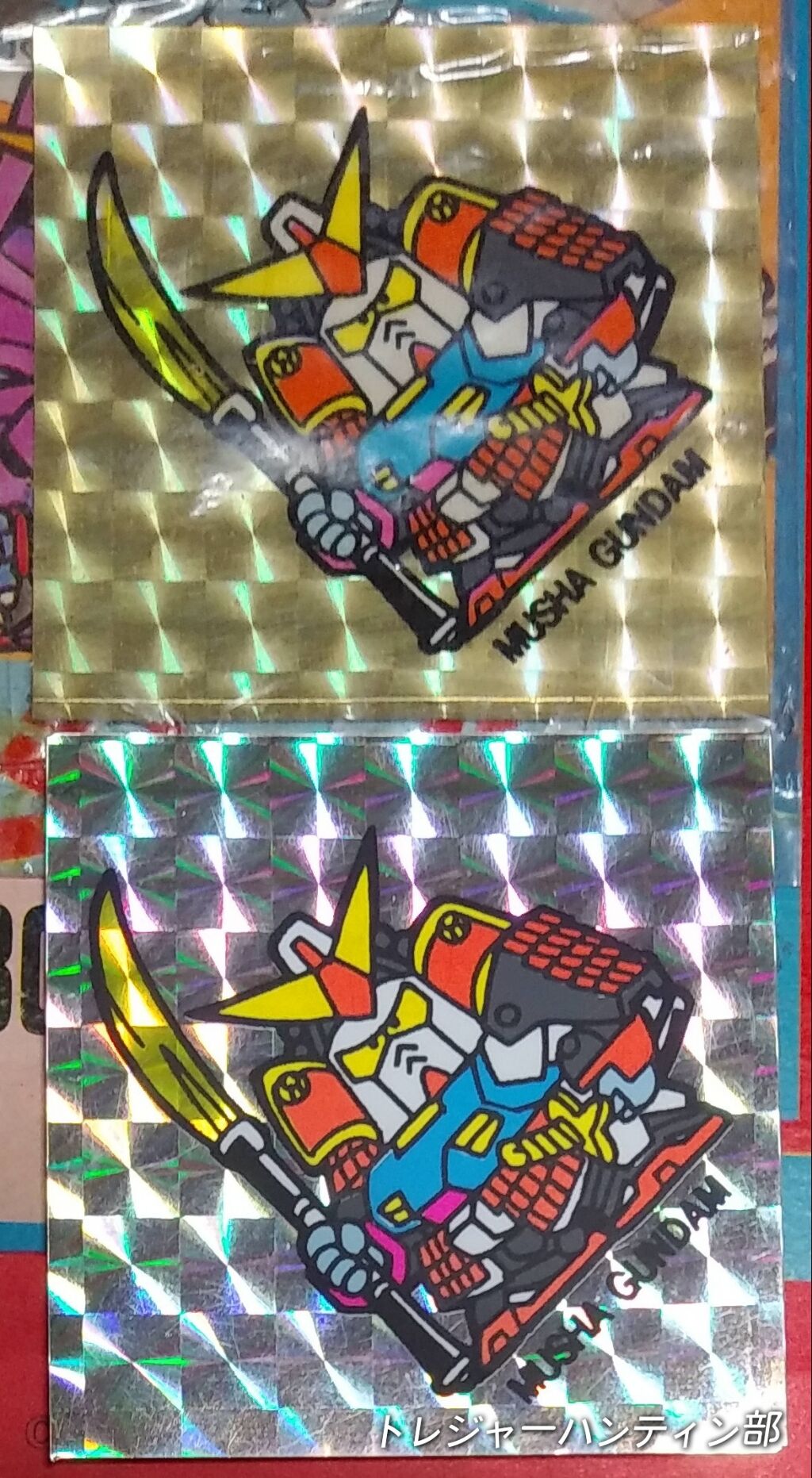 続 アマダ SDガンダムシール 駄菓子屋 引き物 くじ引き プリズム