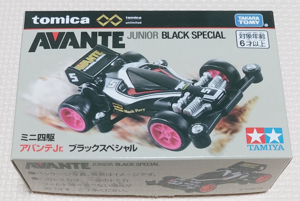 タカラトミー トミカプレミアムunlimited ミニ四駆 アバンテJr