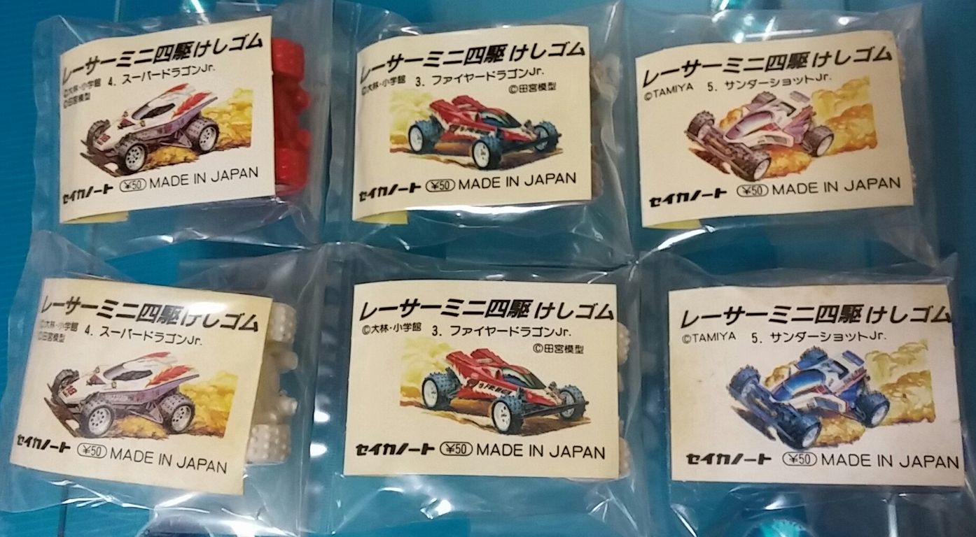 セイカノート レーサーミニ四駆 けしゴム 消しゴム タミヤ