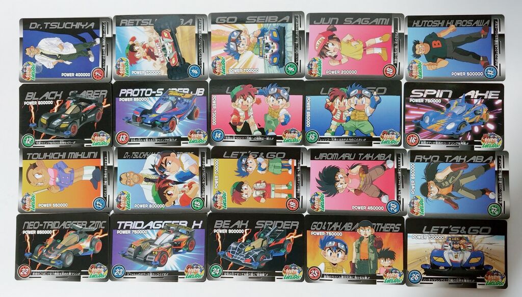 1996年 アマダ 爆走兄弟レッツ&ゴー PPカード PART1 駄菓子屋