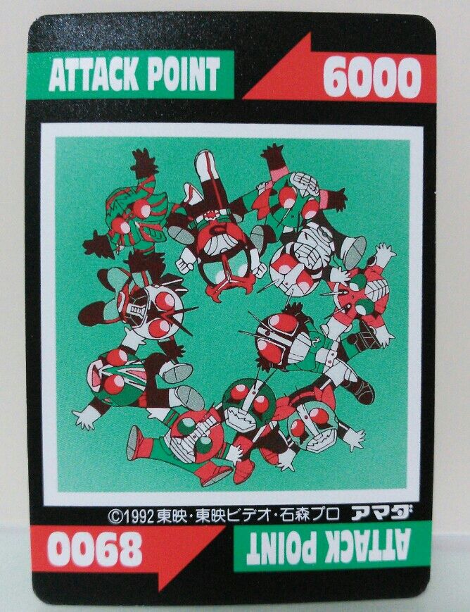 【フルコンプ】 仮面ライダーSD アマダ カードダス フルコンプ】 仮面ライダーSD アマダ カードダス 仮面ライダー