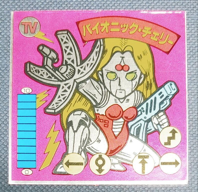 日記 ガムラツイストとらーめんばぁのシール纏めを入手しました