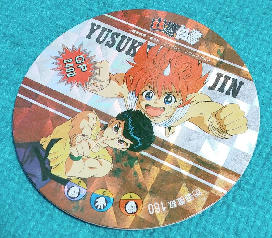 買得 幽遊白書丸メンコ当て新品未開封当時品② カードダスその他