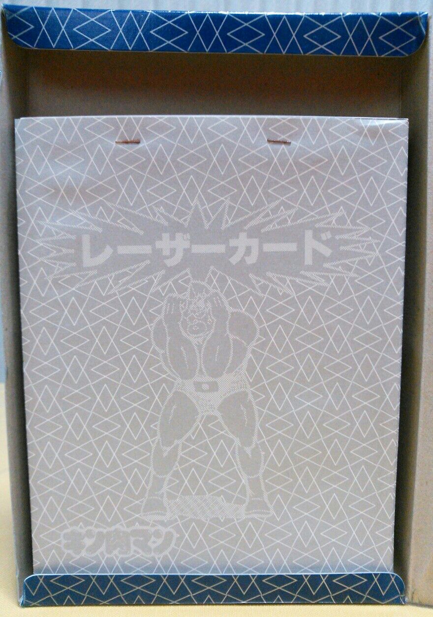 キン肉マン レーザーカード : トレジャーハンティン部、部長のブログ