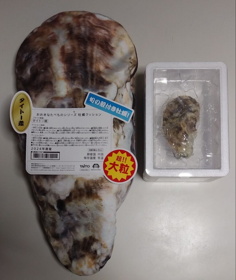 牡蠣のグッズ！ 大きな食べ物シリーズ 牡蠣クッション おもしろ雑貨