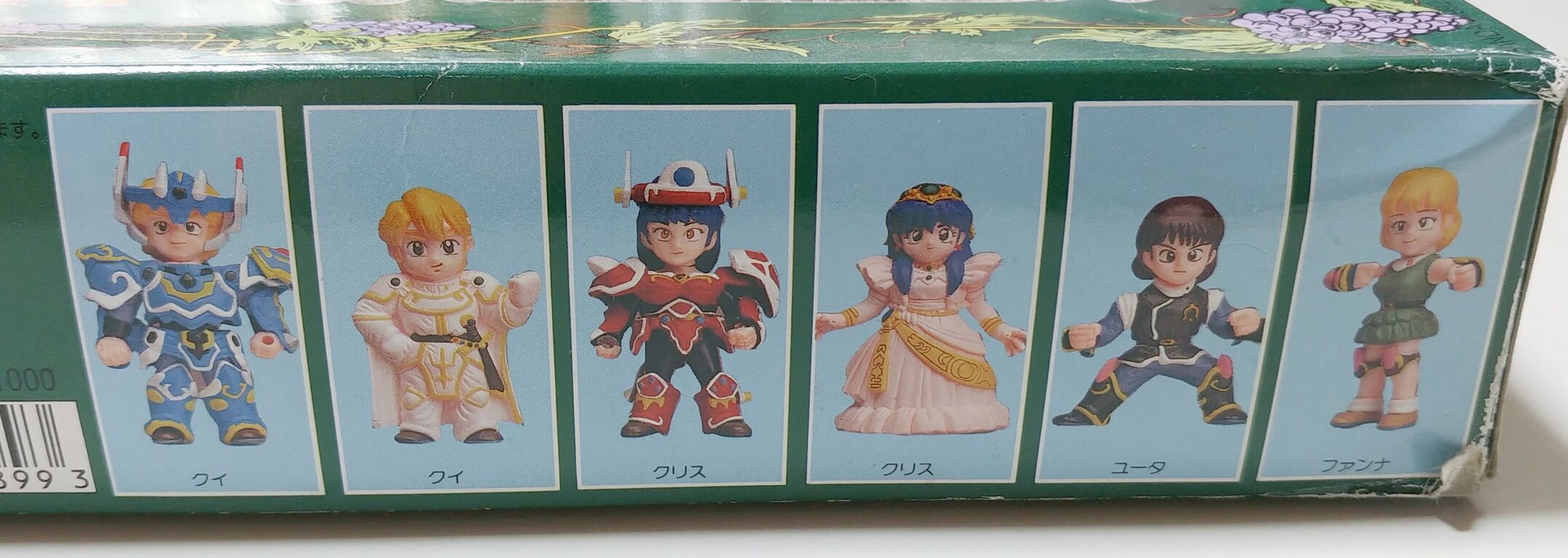 買取】甲竜伝説ヴィルガスト ガシャポン 消しゴム 付属カード