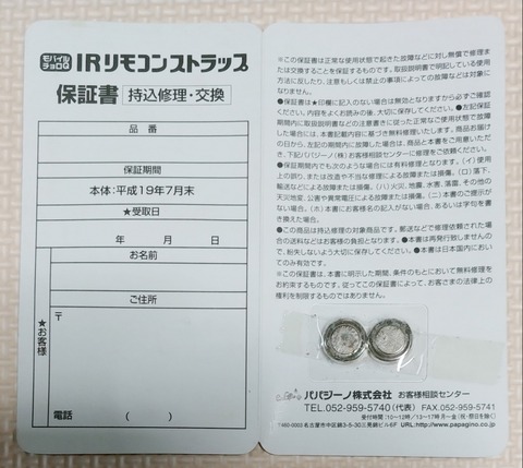 IMG07602(1)
