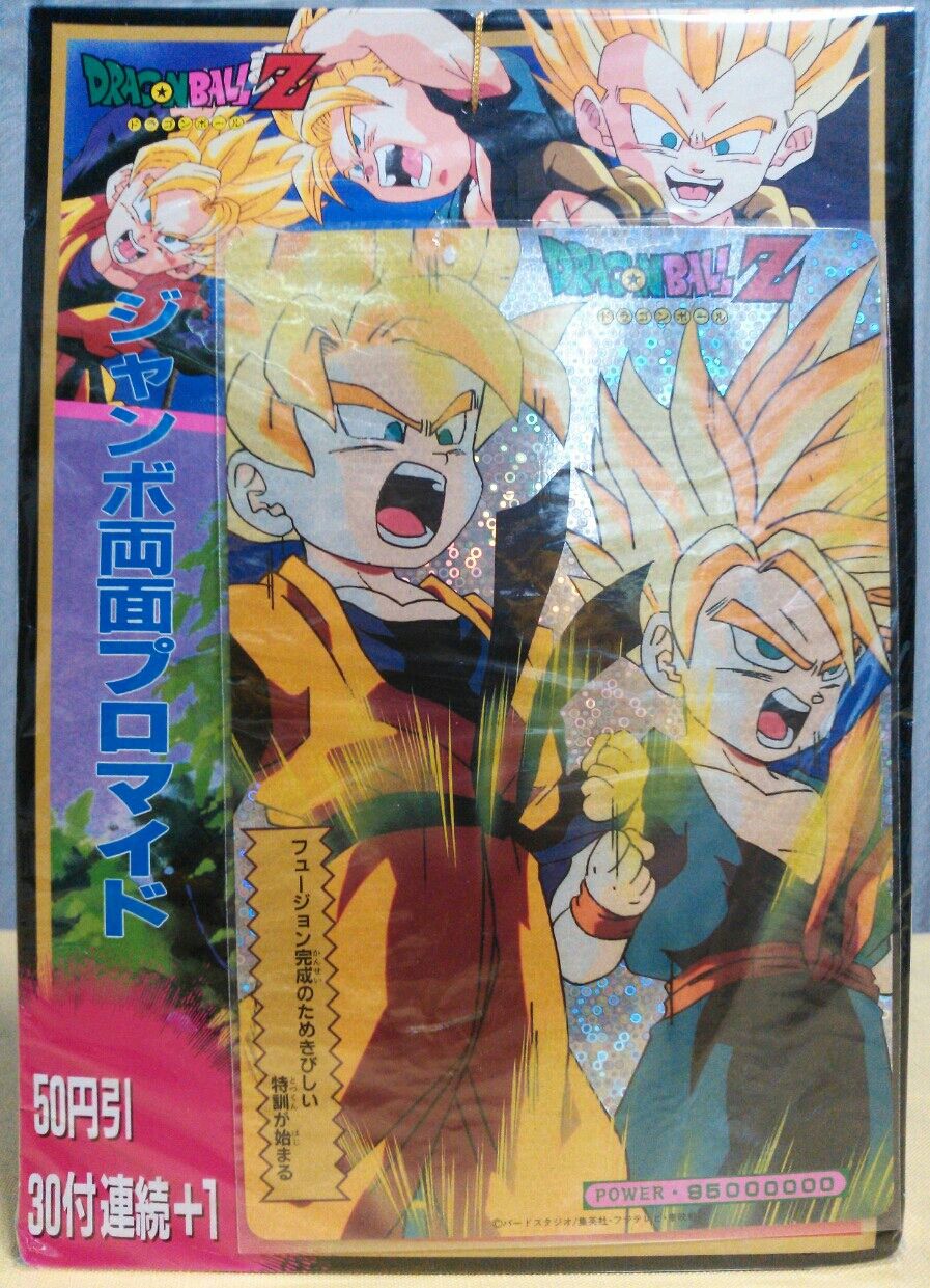 ドラゴンボールZ ジャンボ両面プロマイド ブロマイド ドラゴンボールZ ジャンボ両面プロマイド ブロマイド