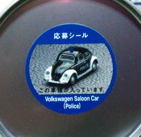 明治 GARAGE Cafe ガレージカフェ アウトバーンコレクション