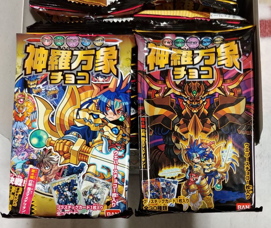 倉庫で発掘! 初期の神羅万象チョコ パッケージ バンダイ #神羅 倉庫で発掘! 初期の神羅万象チョコ パッケージ バンダイ #神羅