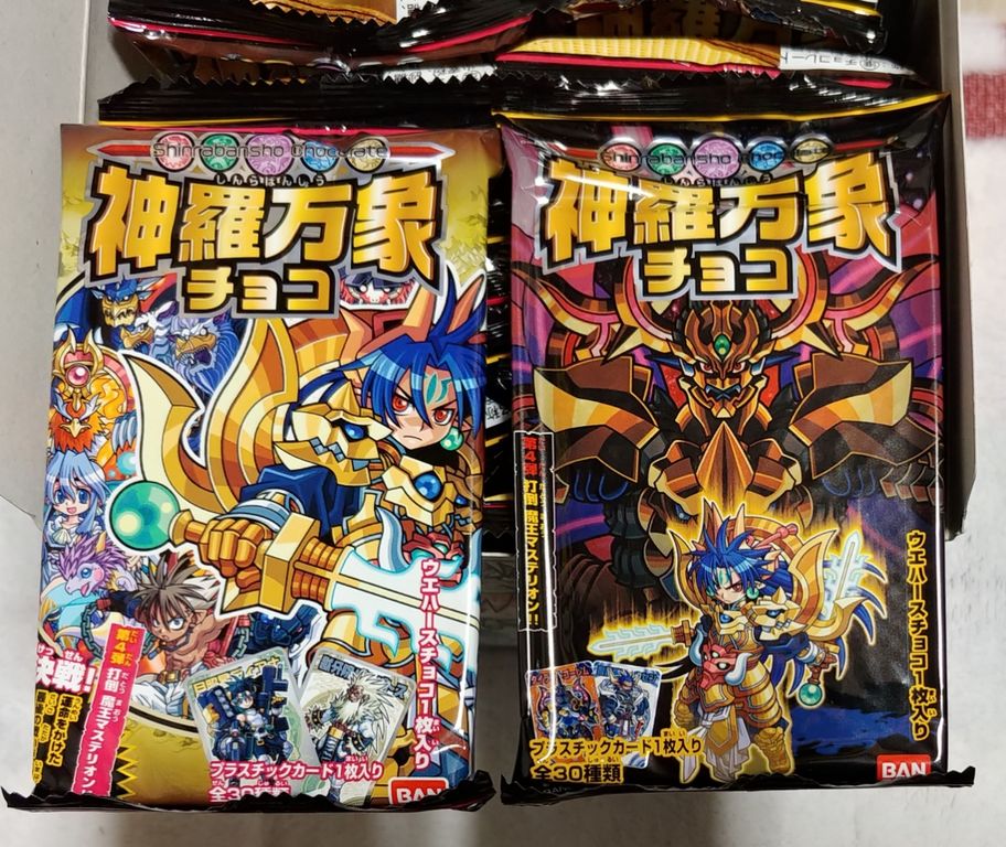 神羅万象チョコ　初期カードあり