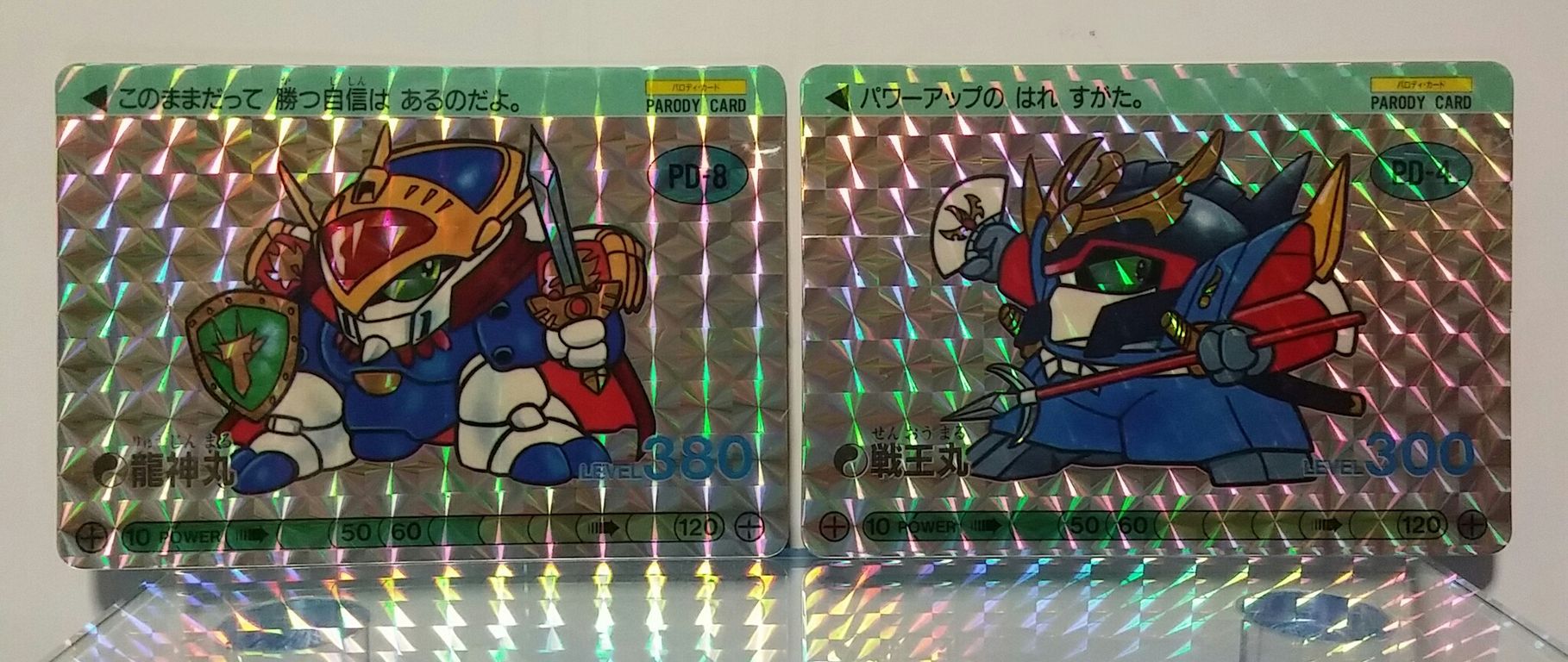 オオサト パロD ワタル デフォルメタイプ カード 魔神英雄伝 オオサト パロD ワタル デフォルメタイプ カード 魔神英雄伝