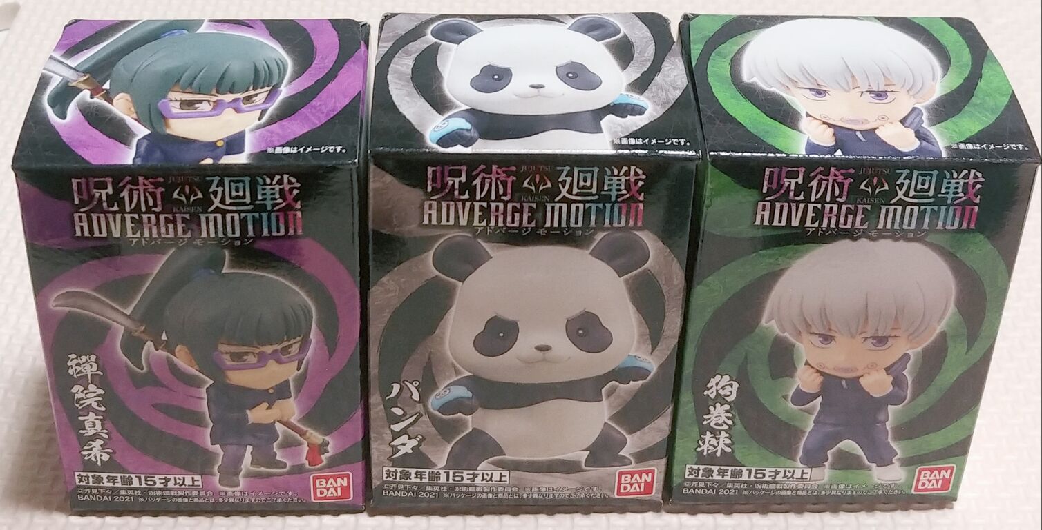 バンダイ 呪術廻戦 アドバージモーション 禪院真希 パンダ 狗巻