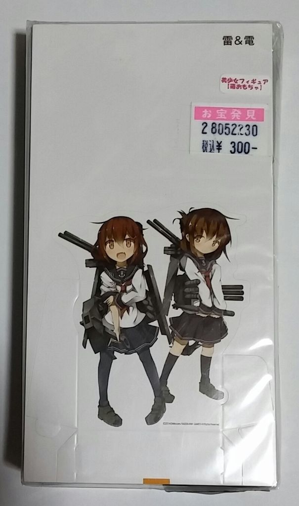 Amazon.co.jp: グリコ 艦これ ペーパークラフト 立体パズル 艦隊